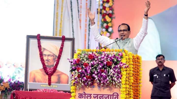 कोल समाज के मान-सम्मान और प्रतिष्ठा की प्रतीक कोलगढ़ी का होगा जीर्णोद्धार - मुख्यमंत्री श्री चौहान